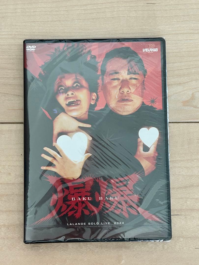 新品未開封】ラランド 単独公演 爆爆 DVD サーヤ ニシダ レモンジャム