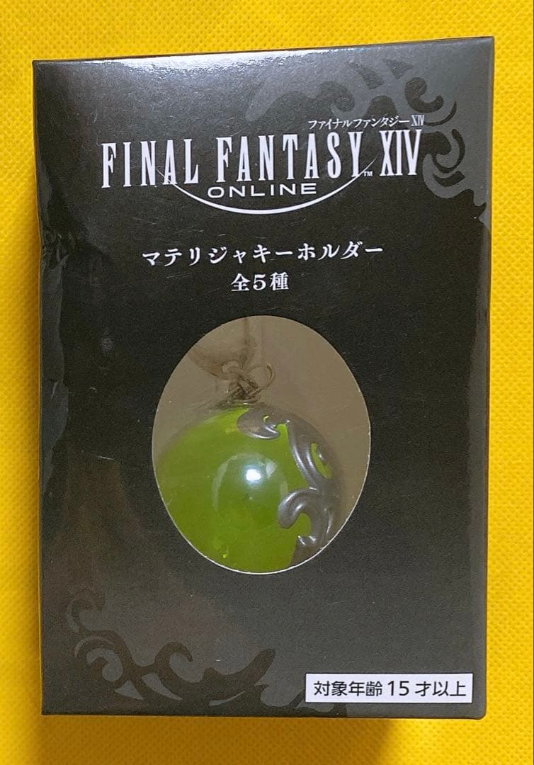 ファイナルファンタジーXIV マテリジャキーホルダー（緑） - メルカリ