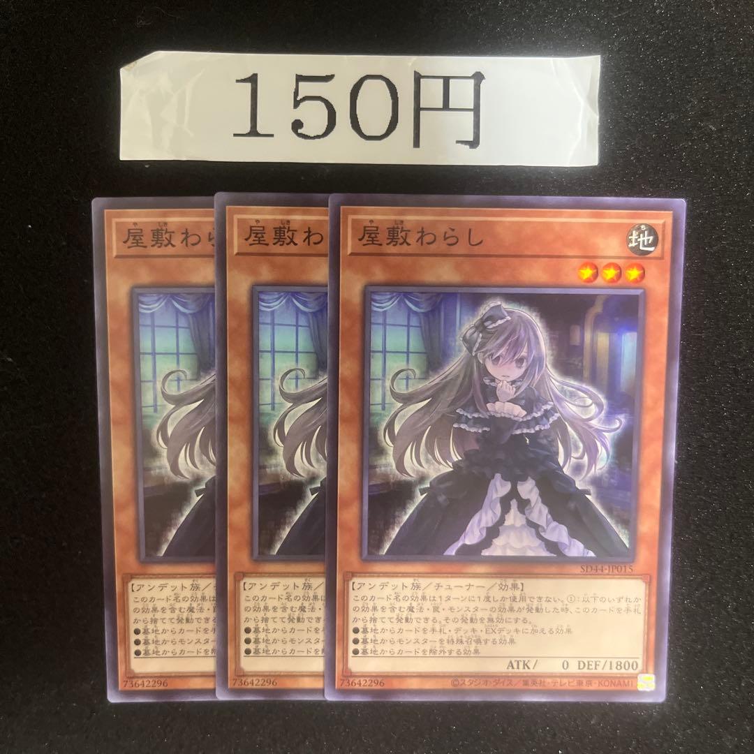 ダダダン様 リクエスト 7点 まとめ商品 - メルカリ