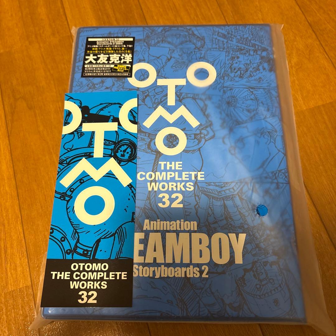 大友全集 大友克洋 OTOMO THE COMPLETE WORKS 32 - メルカリ