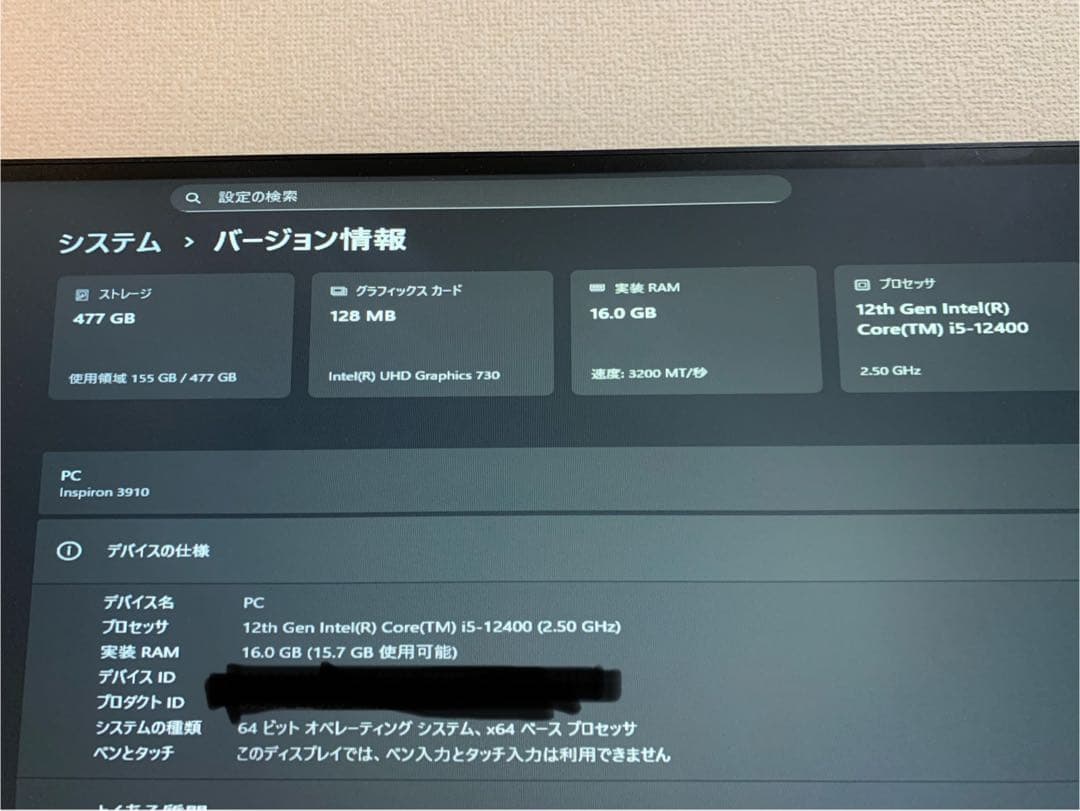迅*ー様 【即日発送】inspiron 3910 16GB corei5マウスキ - メルカリ