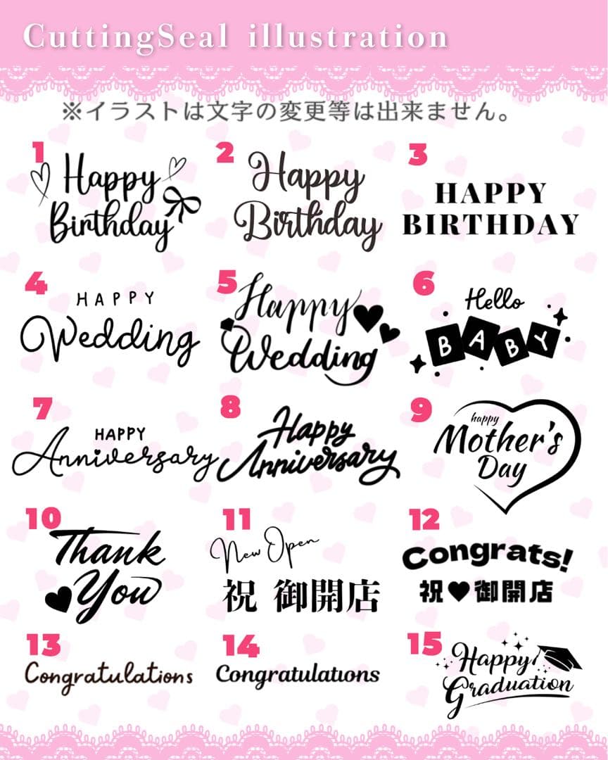 【☆3KIDSママ☆【断捨離中】様】1/14 群馬 ご自宅着 バルーン 卓上