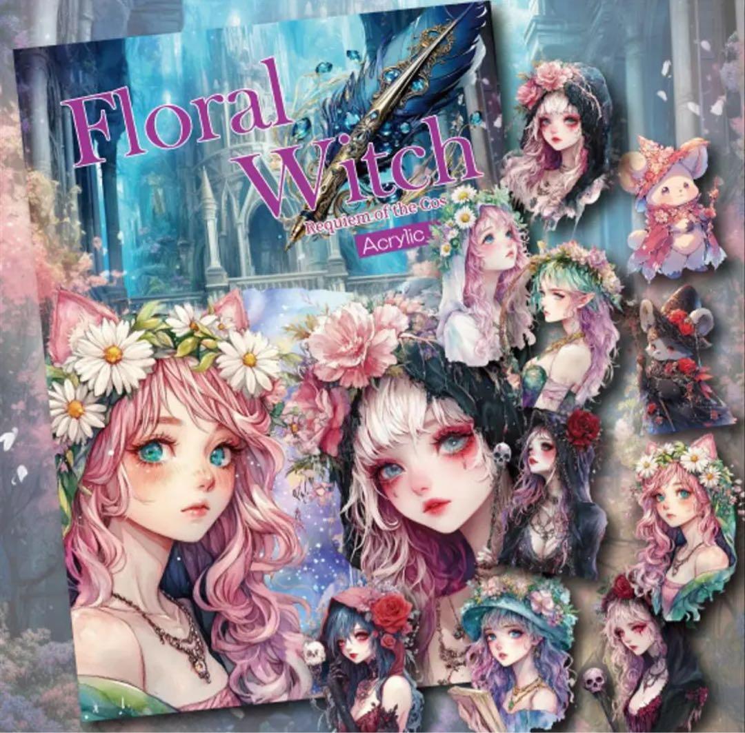 ミーナ様♡ありがとうございます♡