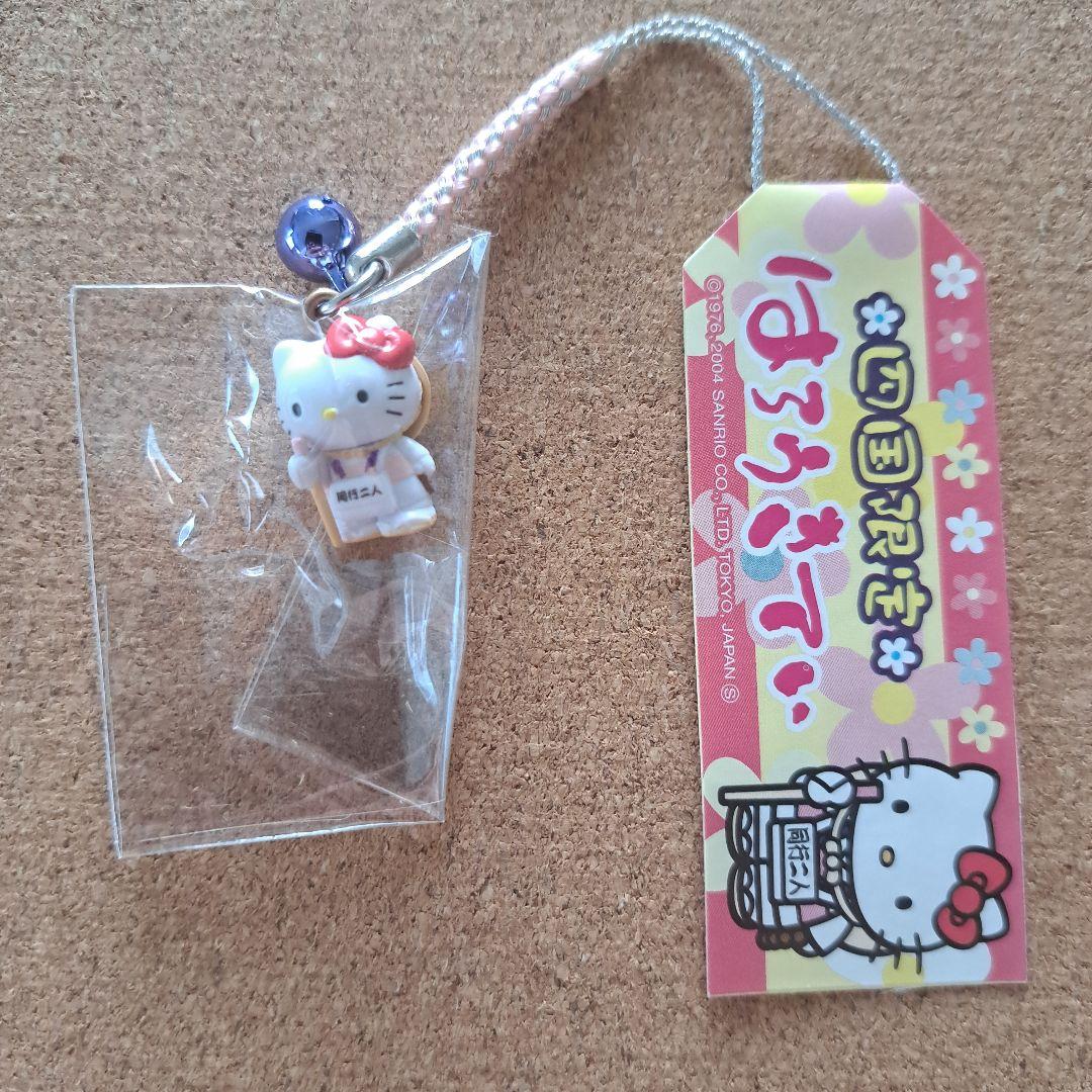 ハローキティ ストラップ 四国限定 ご当地キティ - メルカリ