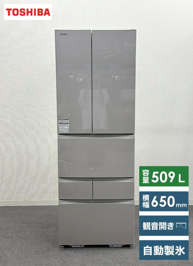 Senrei　美品 東芝 6ドア冷蔵庫 509L GR-W510FH-EC 東芝 冷蔵庫 509L 観音開き 6ドア 幅65cm 摘みたて野菜室 速鮮チルド