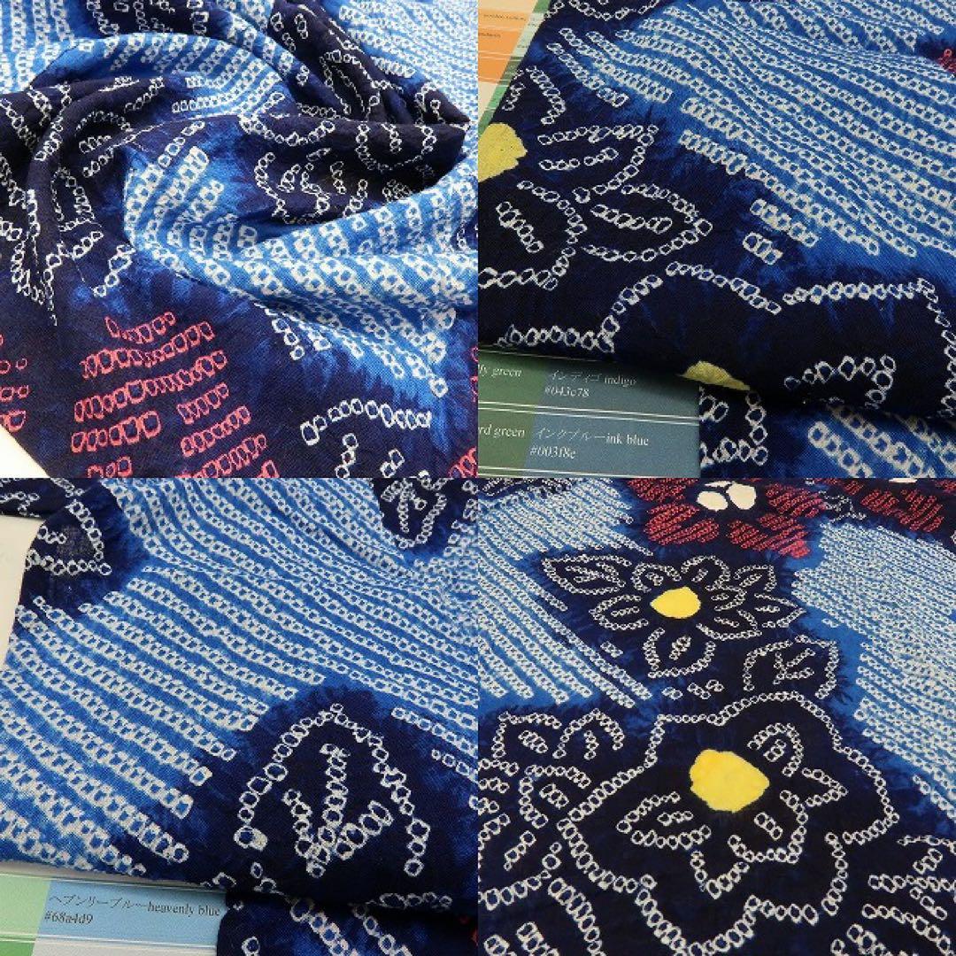 美品未着用 有松鳴海絞り 桔梗 綿 高級浴衣 着物 A3106 - メルカリ