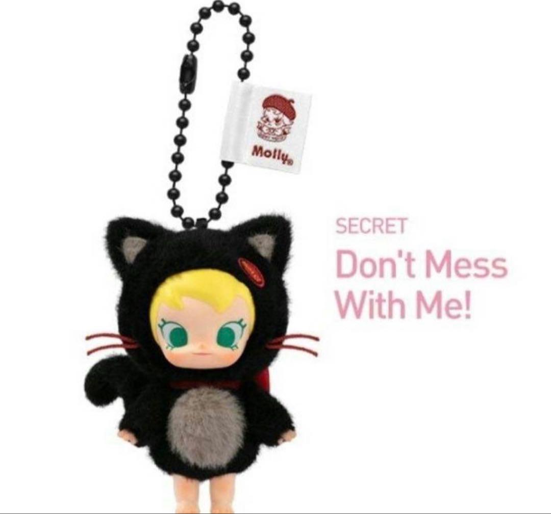 ポップマート Baby Molly Pocket Friends シークレット - メルカリ