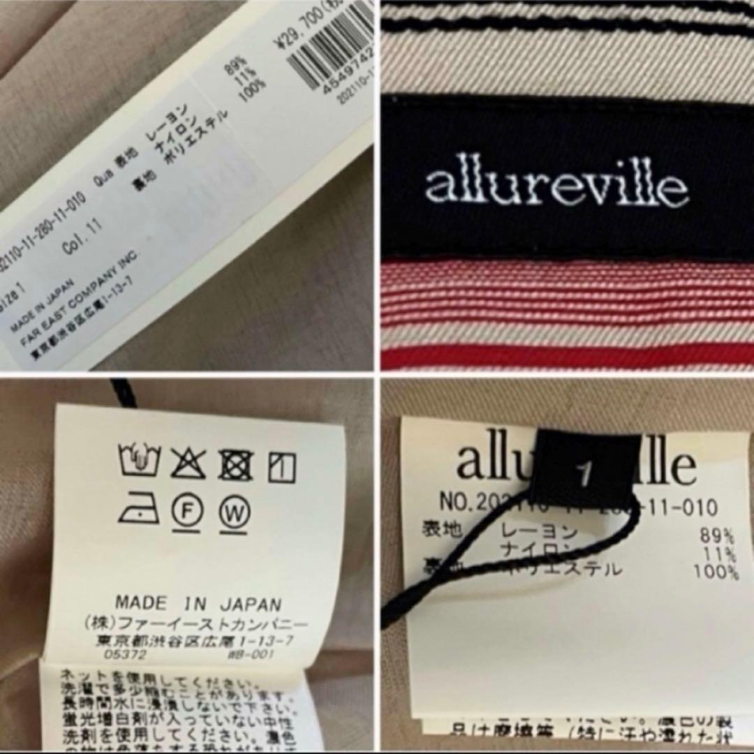 たまよ！おまとめ