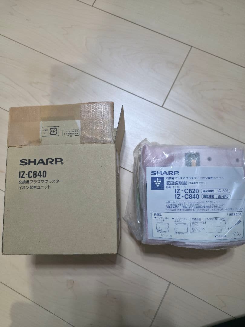 SHARP IZ-C840 イオン発生ユニット シャープ公式通販】 交換用プラズマクラスターイオン発生ユニット(4個