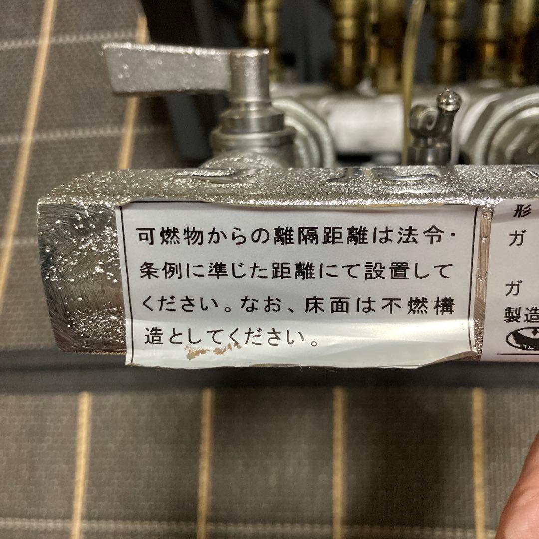 新品】マルゼン 都市ガス13A用 業務用スーパージャンボバーナー MGー9