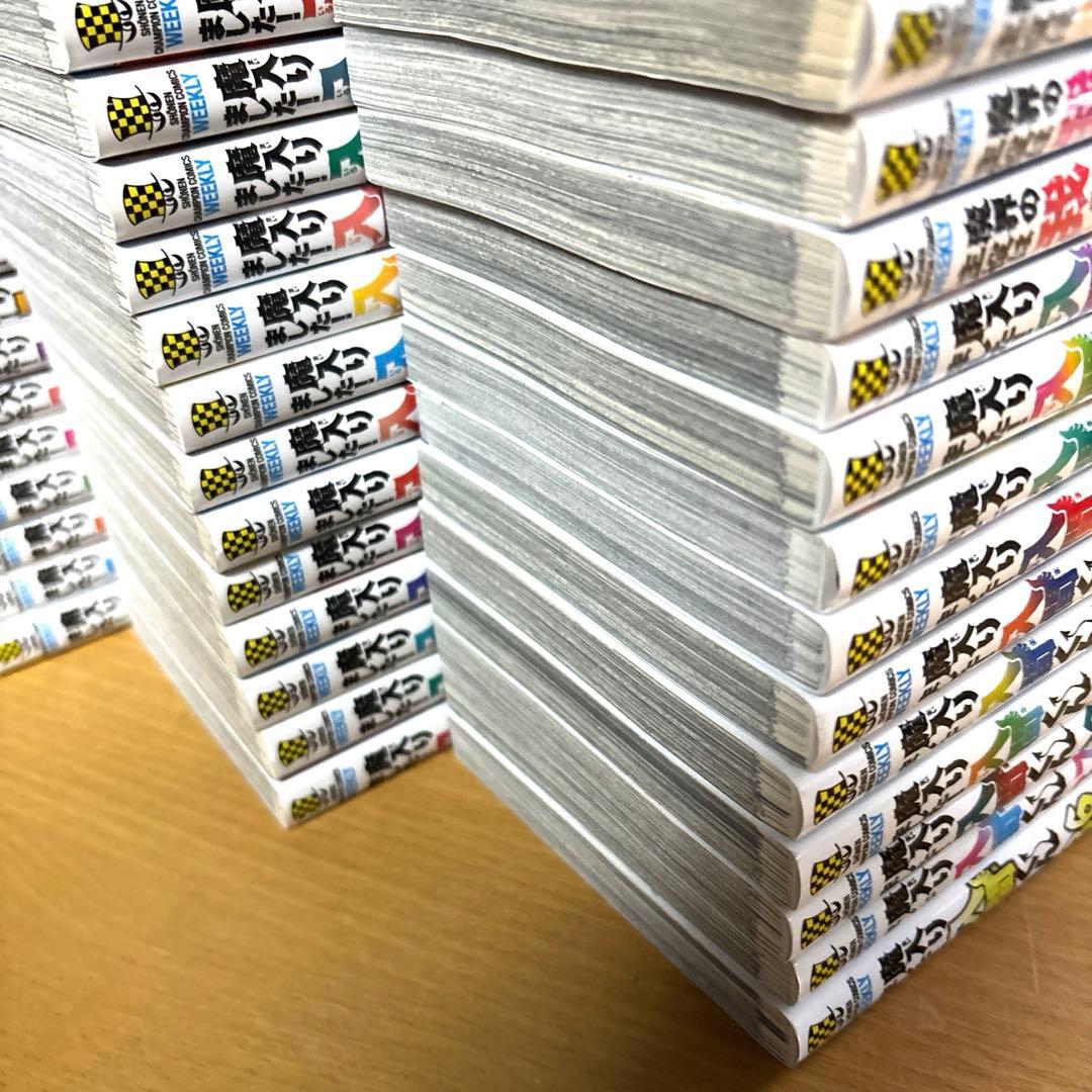 魔入りました！入間くん 全巻 45冊+おまけ我々だ10冊付