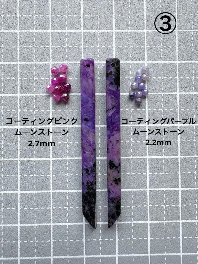 《ポメころび様》ブルートパーズ&モスアゲート＆チャロアイト＊フープイヤリング