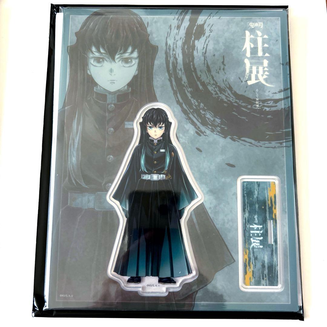 鬼滅の刃 柱展 アクリルスタンド 時透無一郎 アニプレックス アクスタ