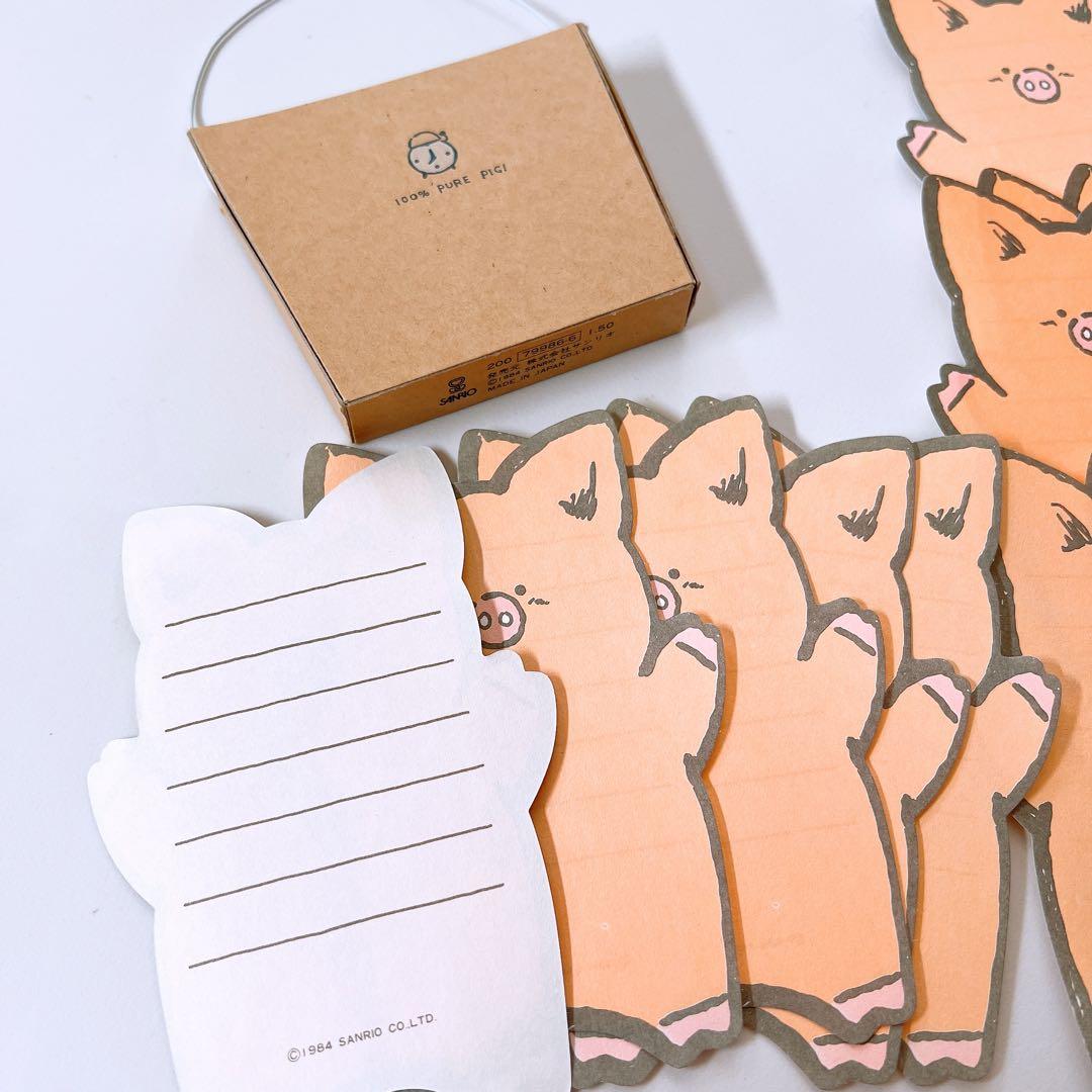 ゆうゆう 激レア 昭和レトロ サンリオ ザシキブタ サンリオ大賞初代