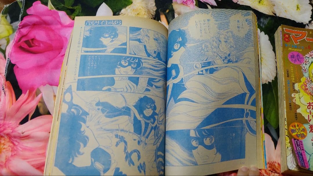 1973年2月11、18日号 2週連続セット ベルサイユのばら 週刊