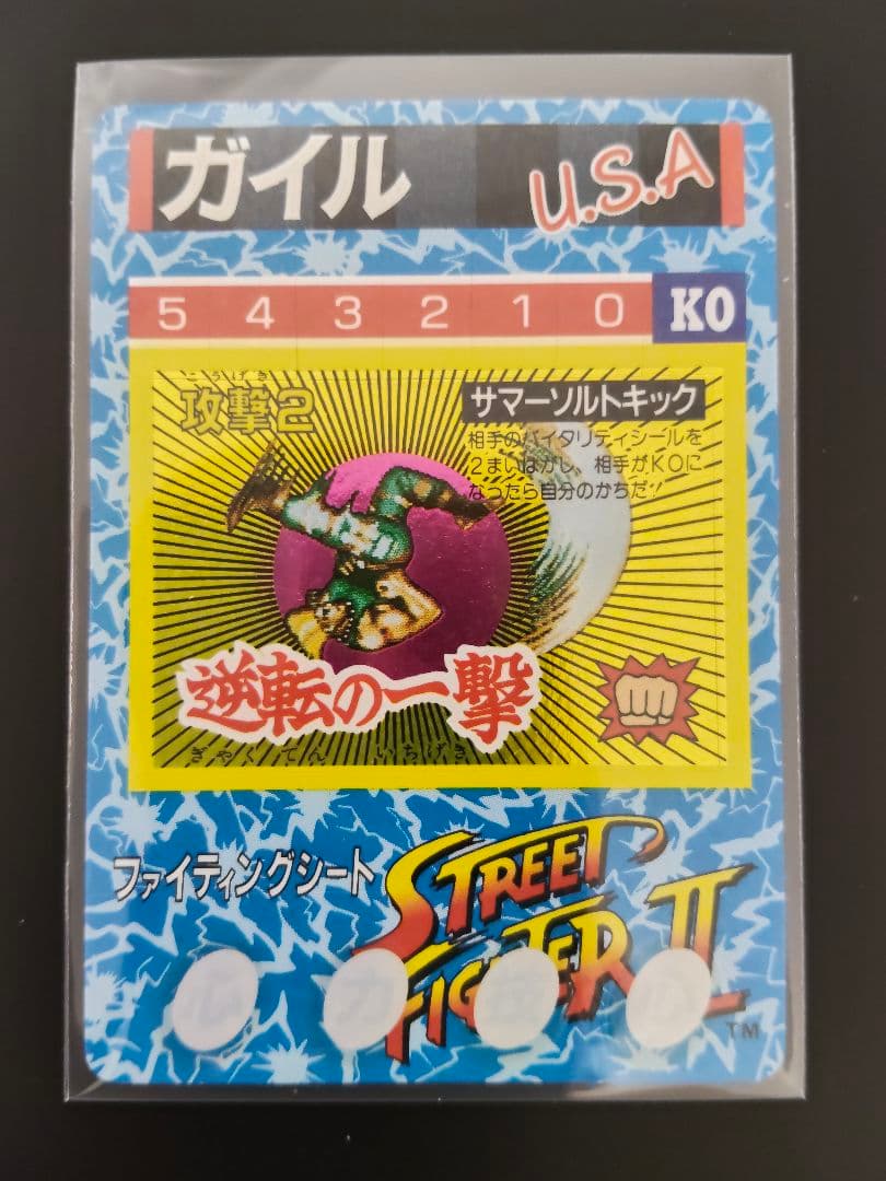 MTG マジック大戦祭 ステンレストークン チョコボ 宝物 FF chocobo