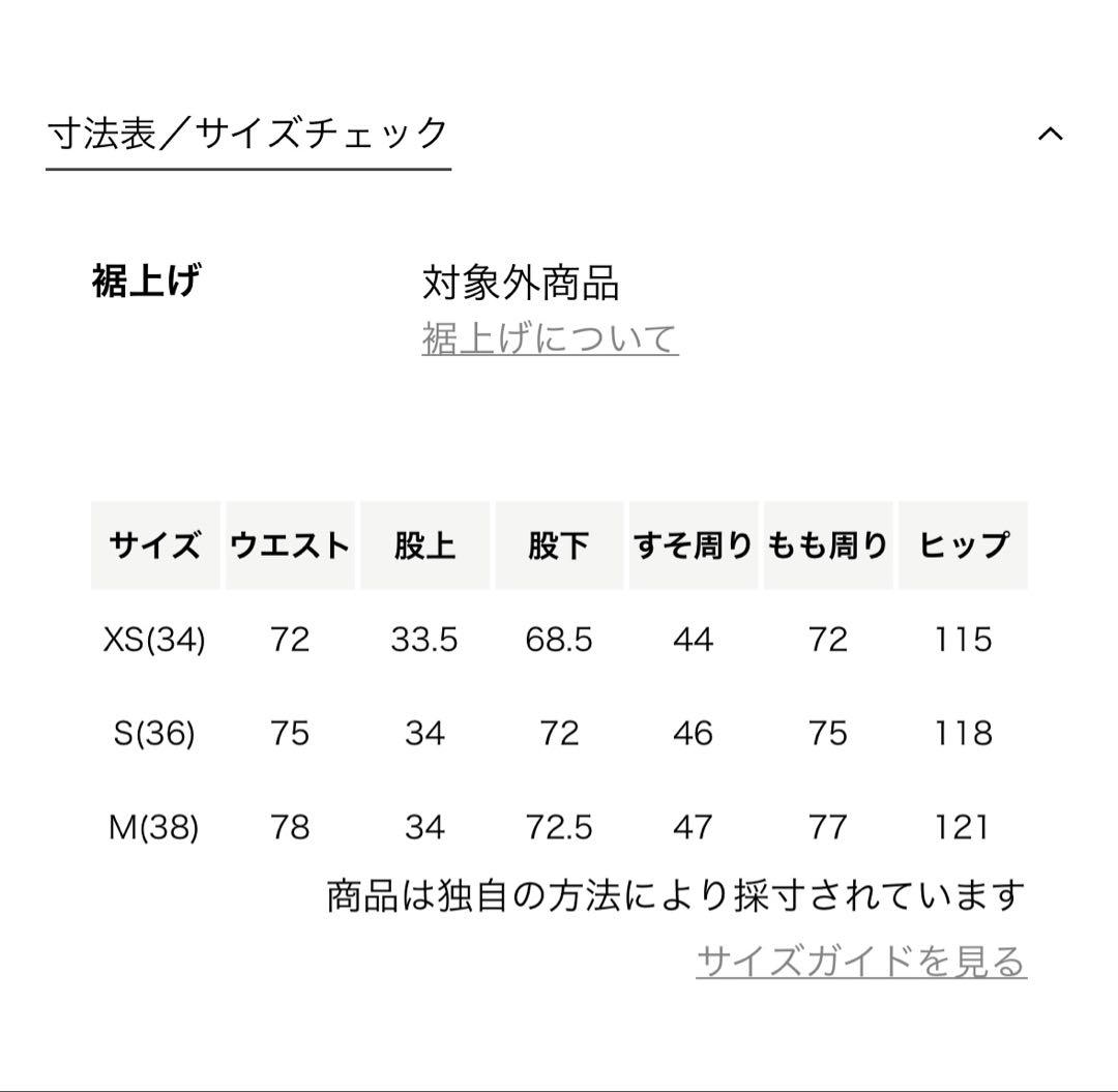 試着のみ【ROKU ロク】グレーカーブパンツ 34サイズ 日本製 今期
