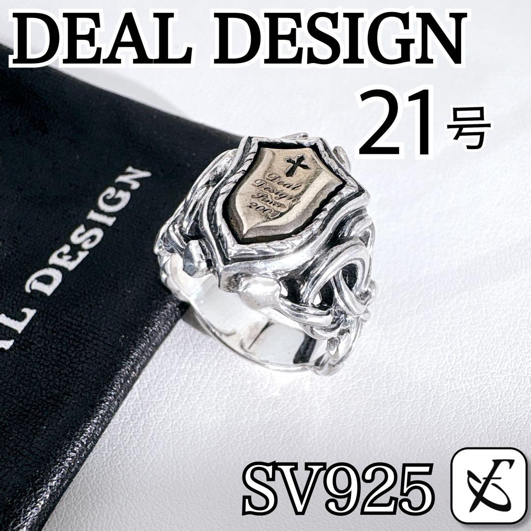 ディールデザイン メデューサ 盾 シールドモチーフ シルバー925 リング 楽天市場】DEAL DESIGN ディールデザイン ミッドゲート リング メンズ