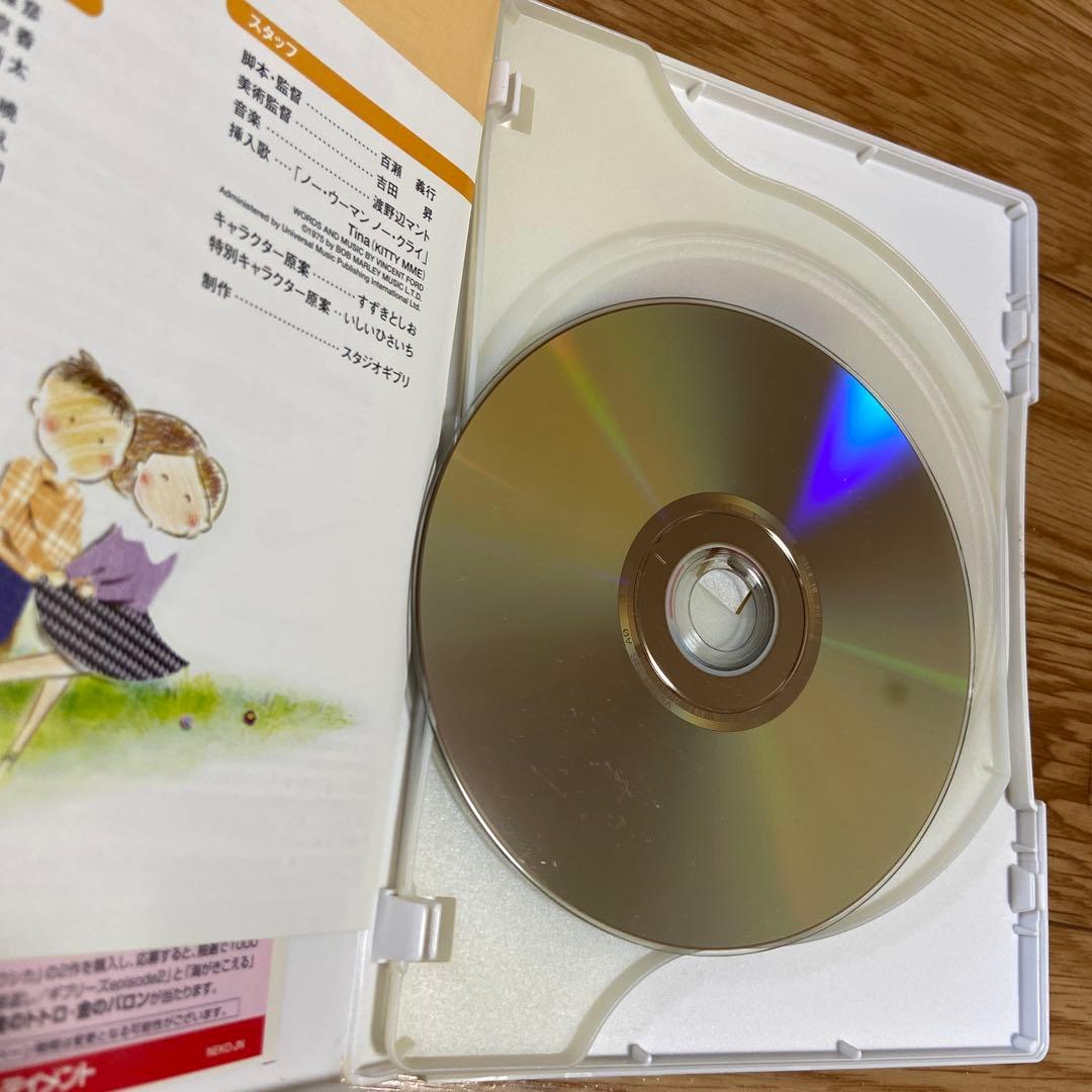 ジブリDVD 4点セット - メルカリ