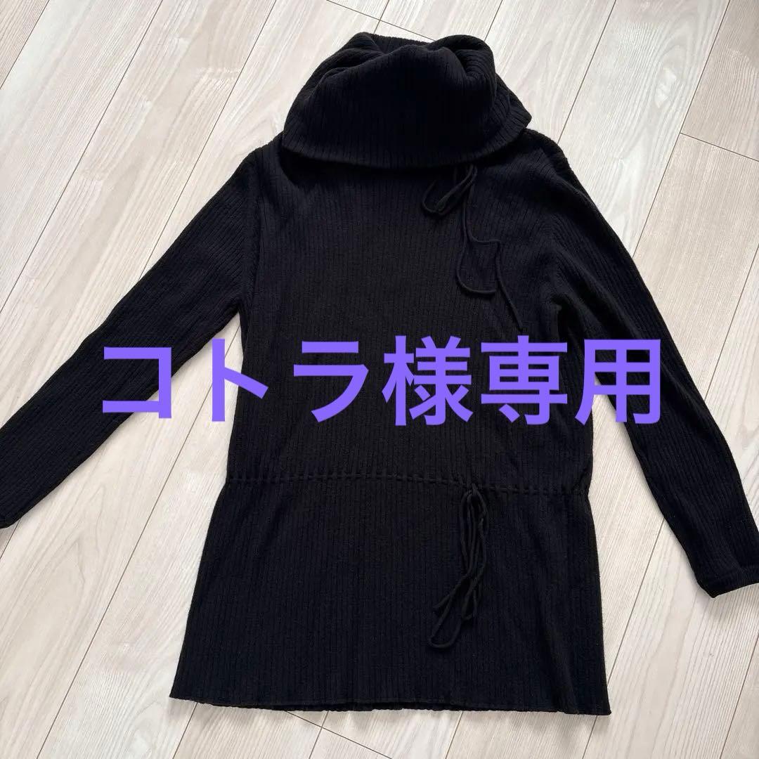 ⭐︎エルメス⭐︎HERMES カシミヤセーター＊チュニック　ブラック 楽天市場】エルメス カシミア セーターの通販