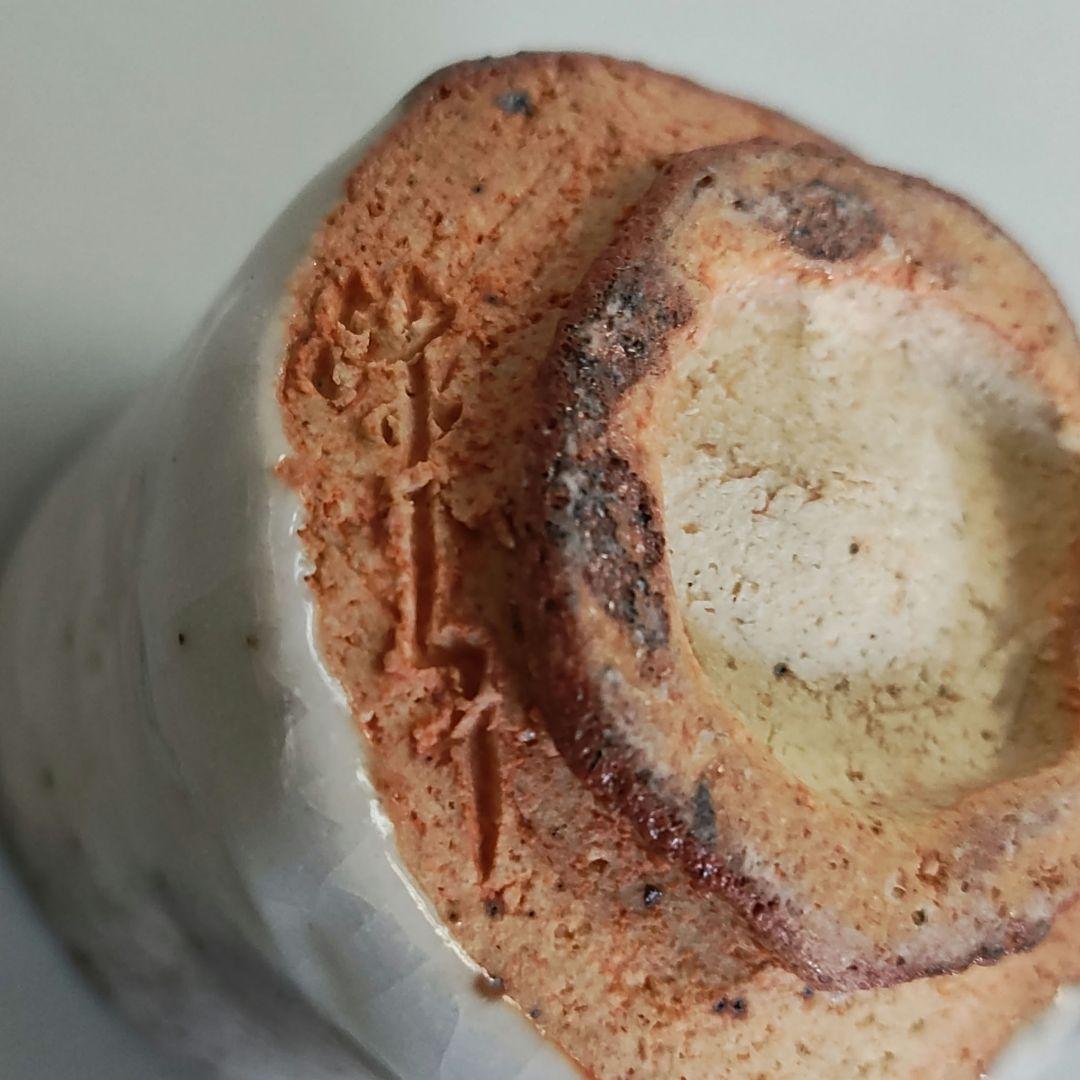 荒木俊夫 ぐい呑 志野ぐい呑 常滑焼