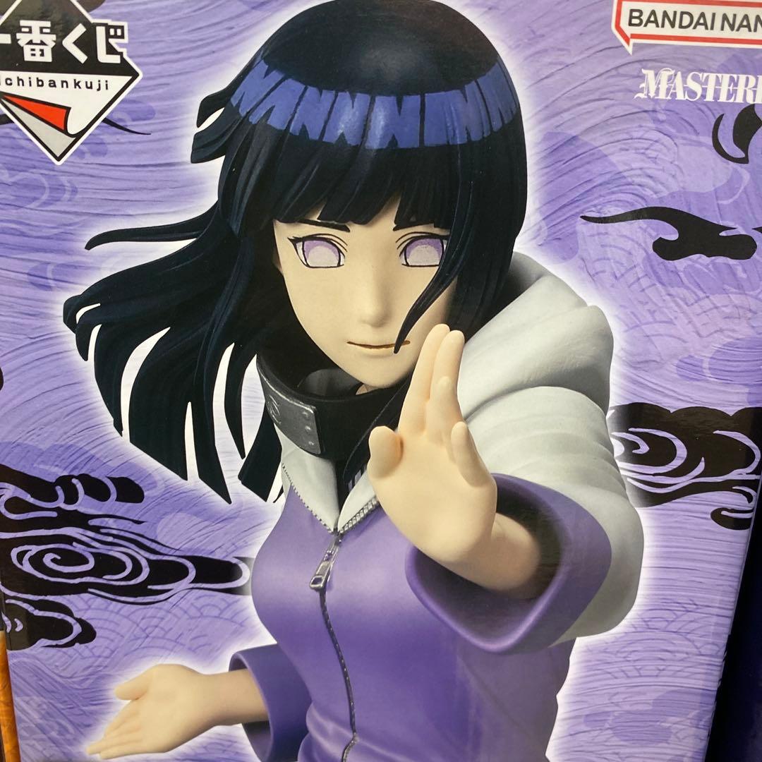 一番くじ ナルト疾風伝 輪廻の嘆きと平和の懸け橋 B賞 日向ヒナタ