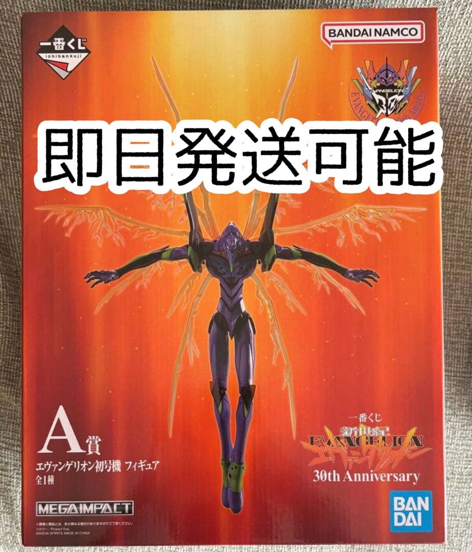 一番くじ 新世紀エヴァンゲリオン 30th A賞 - メルカリ