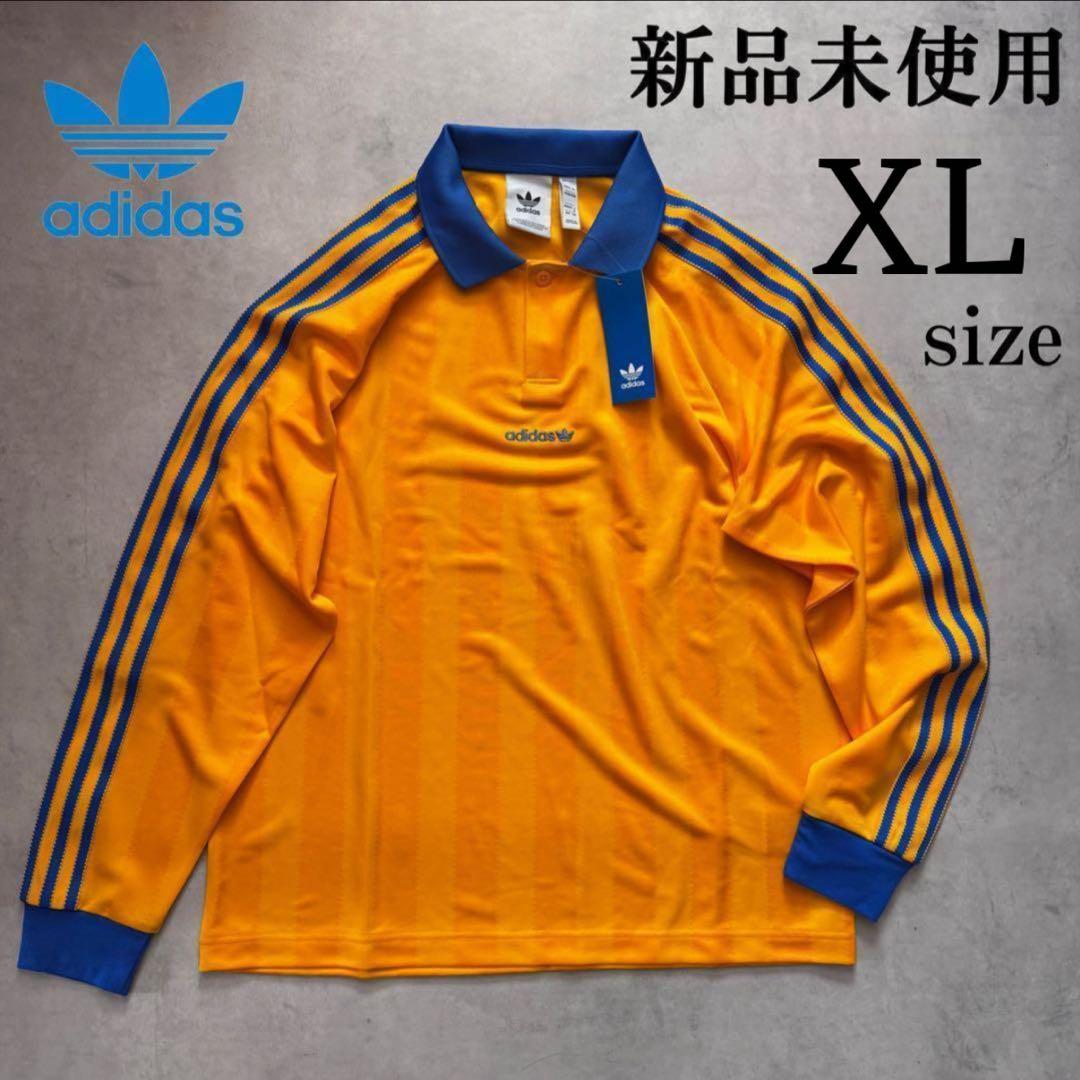 伊佐美 田倉 三岳 いろは歌 島津家十六代 お茶街道