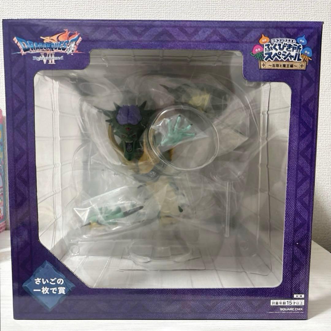 ドラクエ オルゴ・デミーラ さいごの一枚で賞 ラストワン - メルカリ