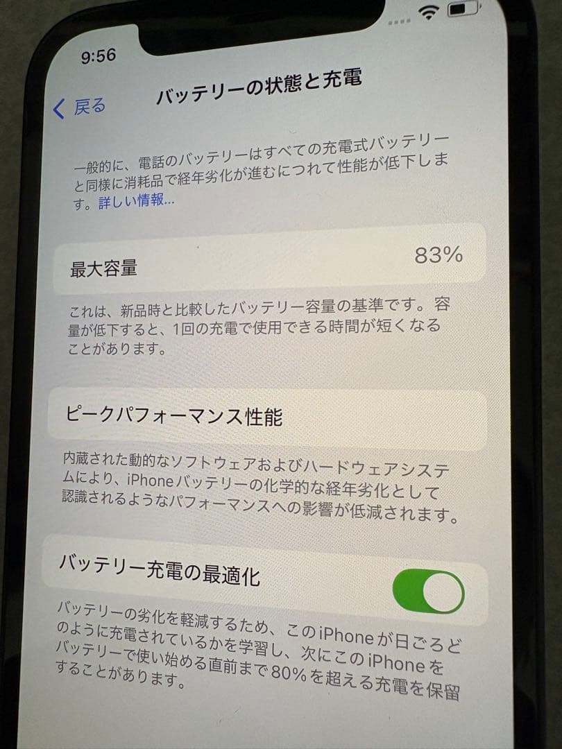 Apple iPhone 12 ブラック カメラ撮影不可 ジャンク品 - メルカリ