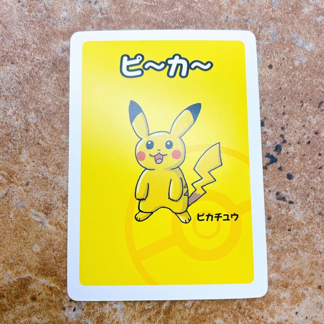 5848.ポケモンババ抜き ピカチュウ ポケモンセンター限定 - メルカリ