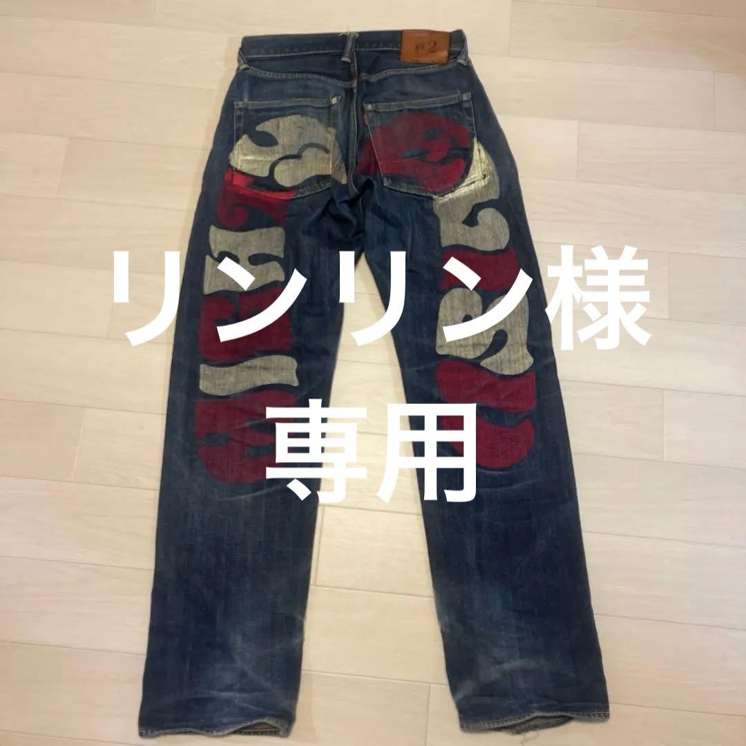 mighty evisu デニム　30×35 エヴィス EVISU Mighty Daikoku Big Size Evisu Denim Jeans | eBay