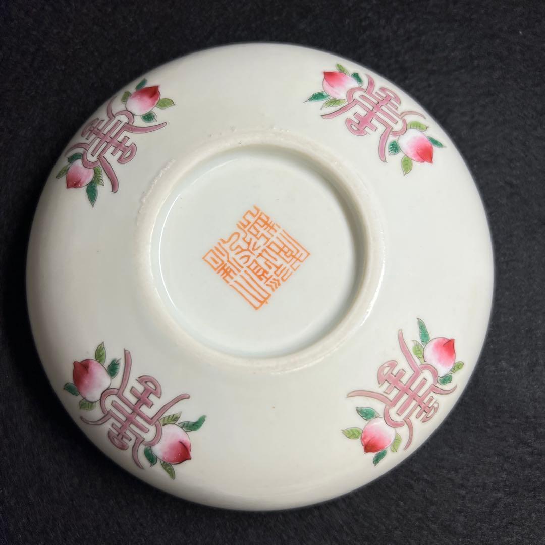 中国古玩 粉彩龍図鉢 幅約13㎝ 東Y8-0105☆2F