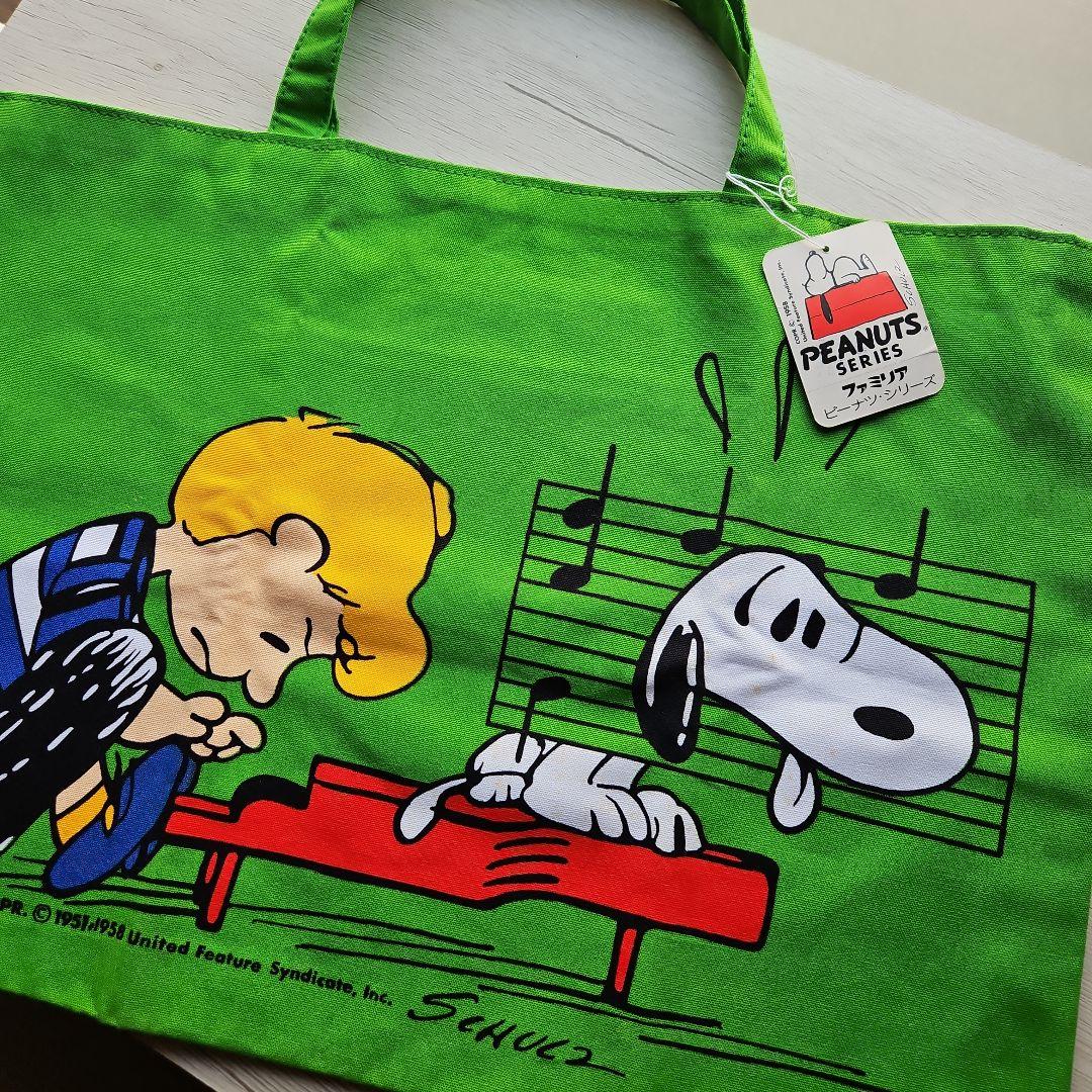 スヌーピー ファミリア 昭和レトロ トートバッグ - メルカリ