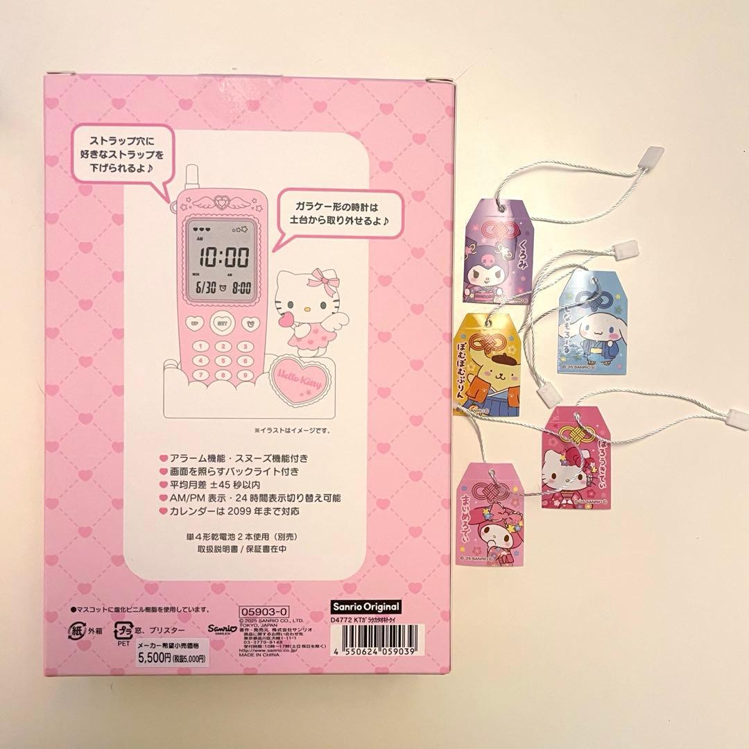 新品】ハローキティガラケー型時計 サンリオ ノベルティ5個付き - メルカリ