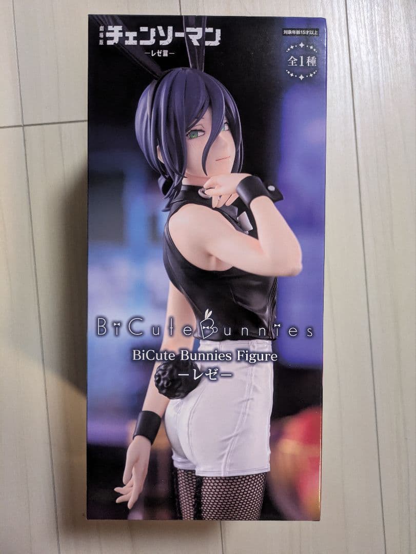 チェンソーマン BiCute Bunnies Figure レゼ - メルカリ