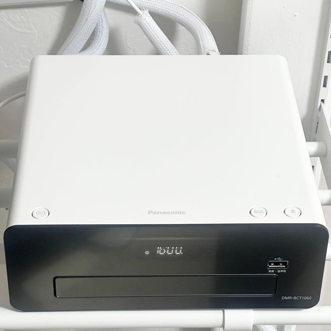 パナソニック ブルーレイレコーダー 1TB DMR-BCT1060 付属品多数