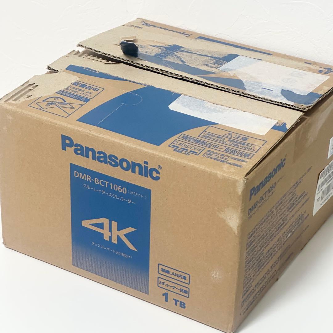 パナソニック ブルーレイレコーダー 1TB DMR-BCT1060 付属品多数
