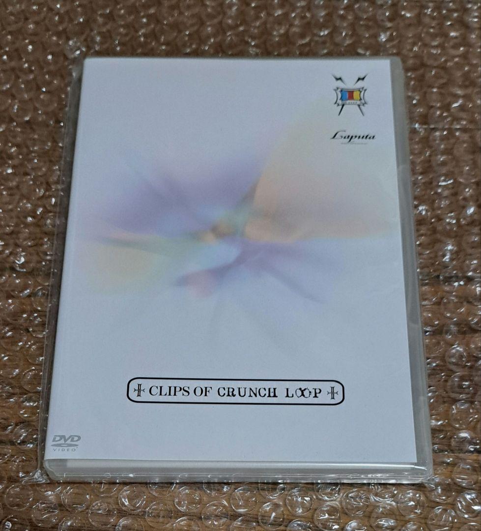 ゆえ Laputa CLIPS OF CRUNCH LOOP Ⅰ Ⅱ Ⅲ LAT CASE - TOWN [MONOCOQUE] - ラットケース - タウン［モノコック