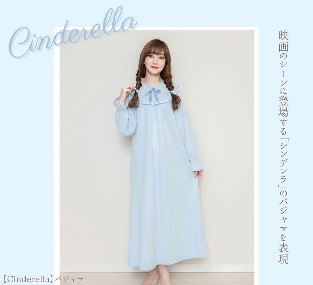 ちはる しまむら シンデレラ パジャマ S - メルカリ
