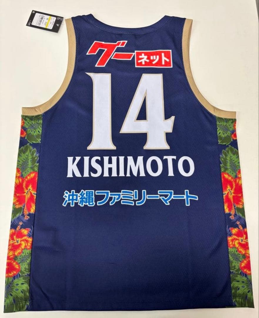 琉球ゴールデンキングス25-26 FC特典ユニフォーム Mサイズ 岸本隆一