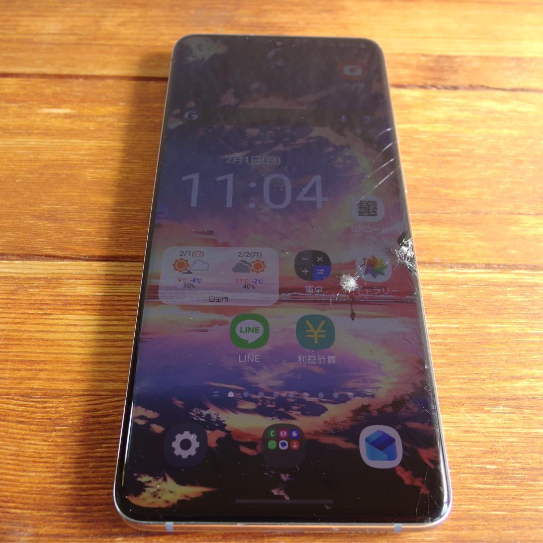 画面割れ/ジャンク】Galaxy S20+ 5G /146 - メルカリ