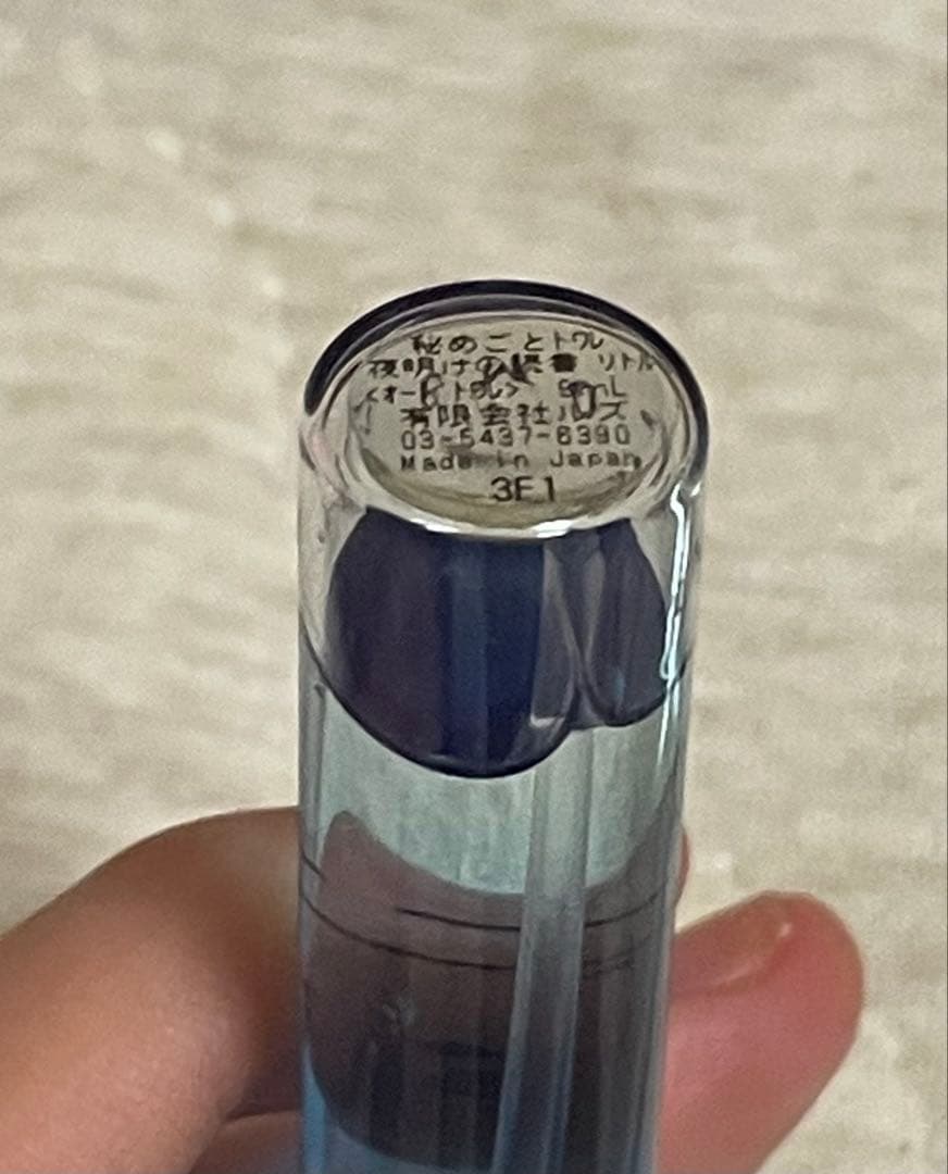 秘めごとトワレ リトル 5本セット(箱無し) - メルカリ