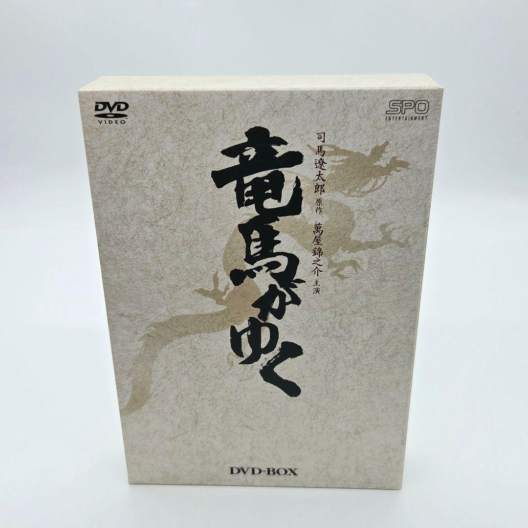 竜馬がゆく DVD-BOX〈5枚組〉萬屋錦之介 - メルカリ
