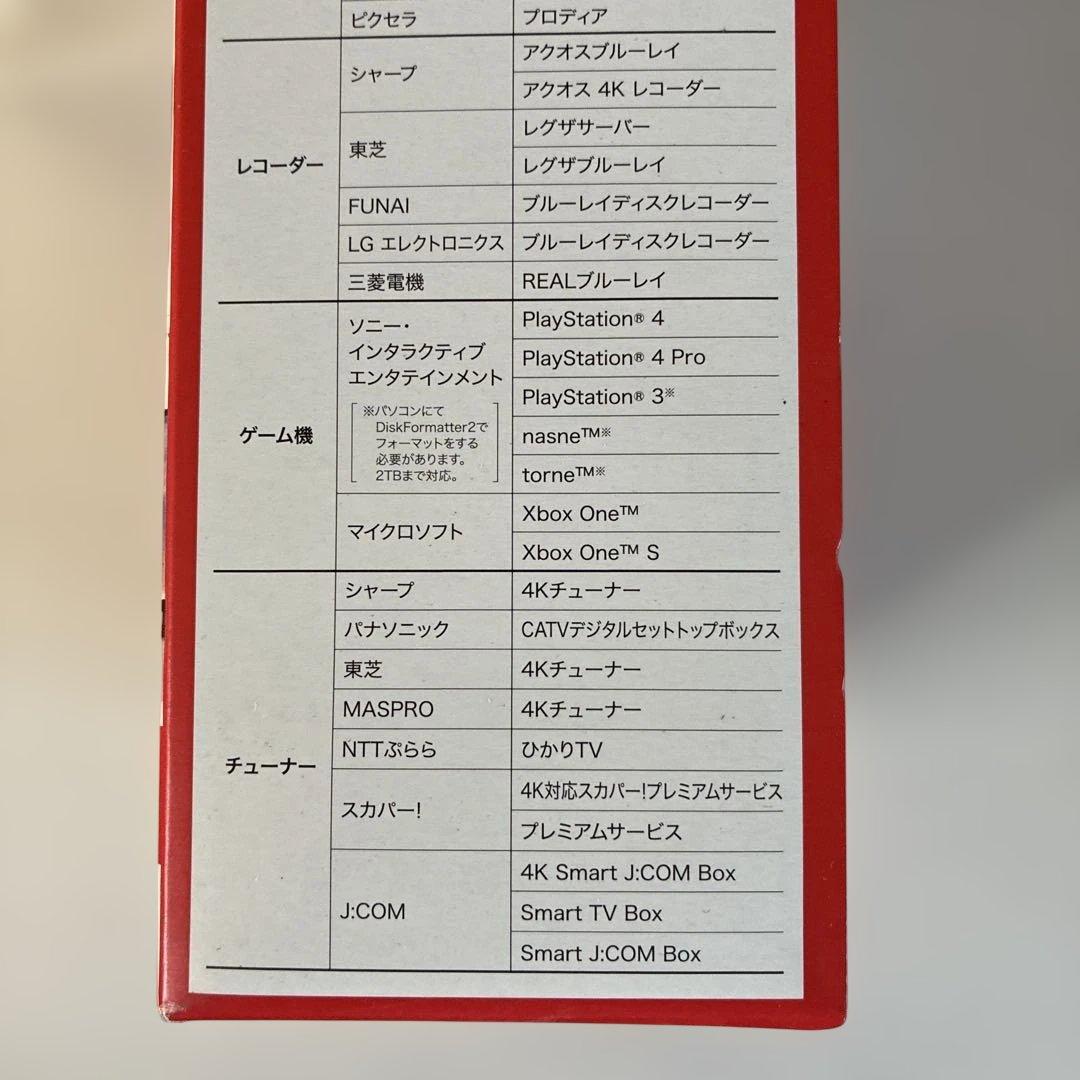 2.0TB BUFFALO HD-LDS2.0U3-BA 外付けHDD