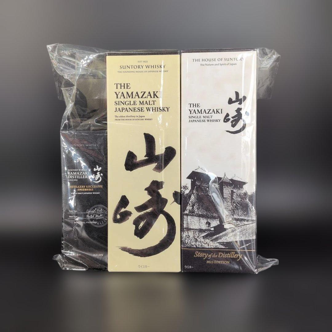 新品未開封】サントリー ウイスキー 山崎 700ml 180ml カートン付