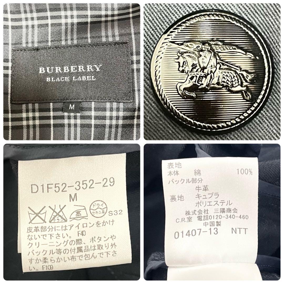 美品✨バーバリーブラックレーベル ショートトレンチコート M 濃紺