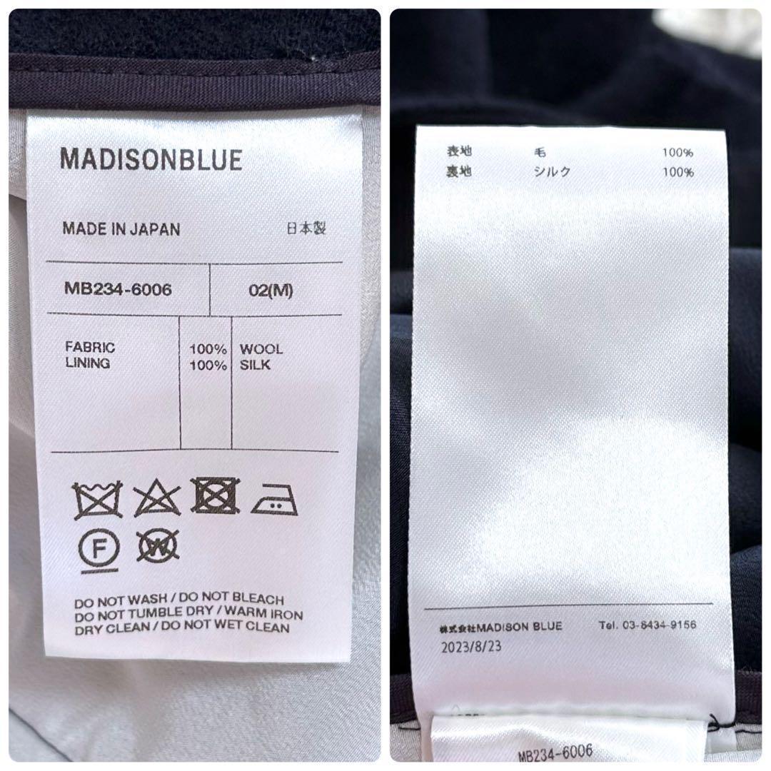 新品同等【23AW】マディソンブルー 縮絨 ラップスカート ネイビー タグ
