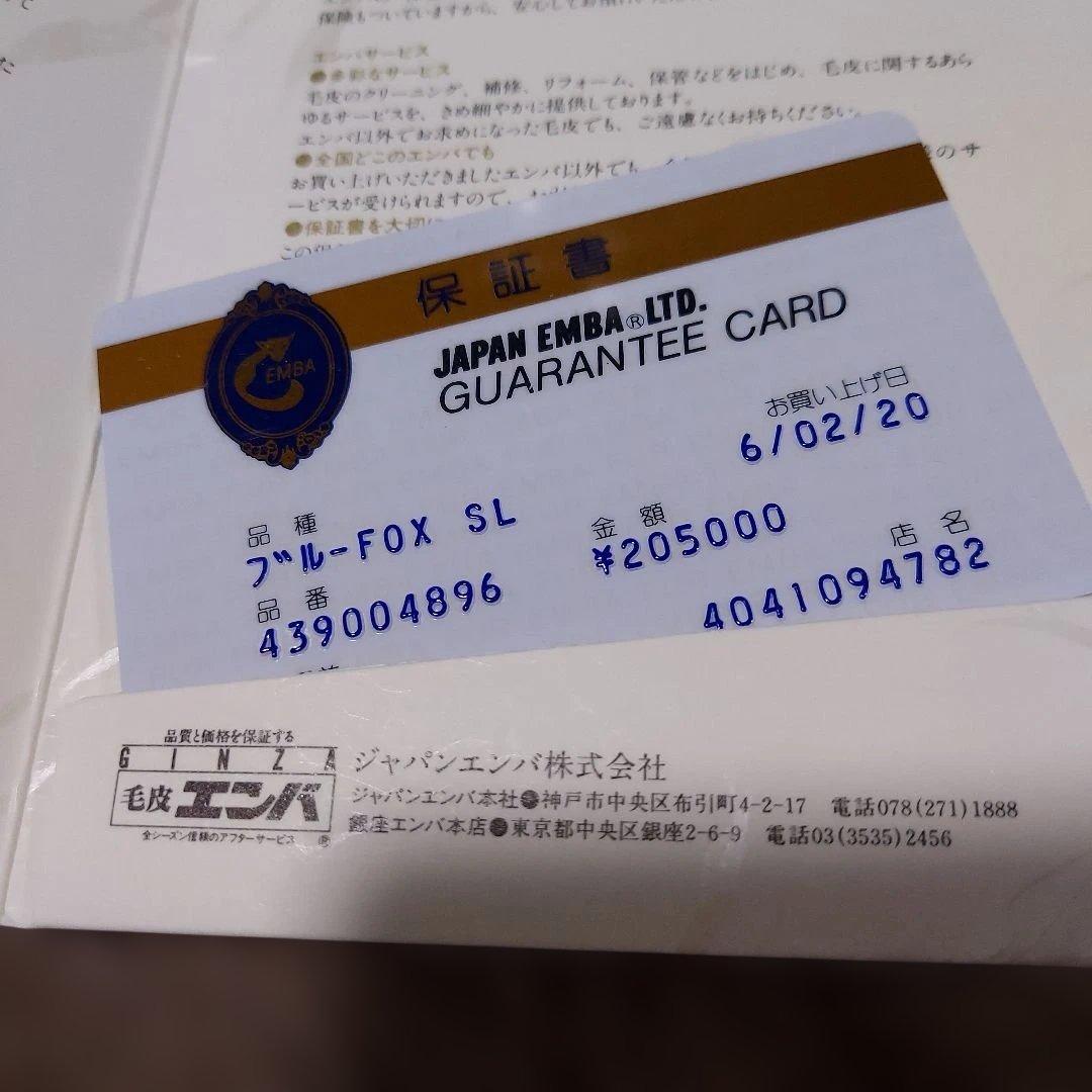 ミンク襟フォックスライナーシルク100%コートKIMIJIMA*えりか*