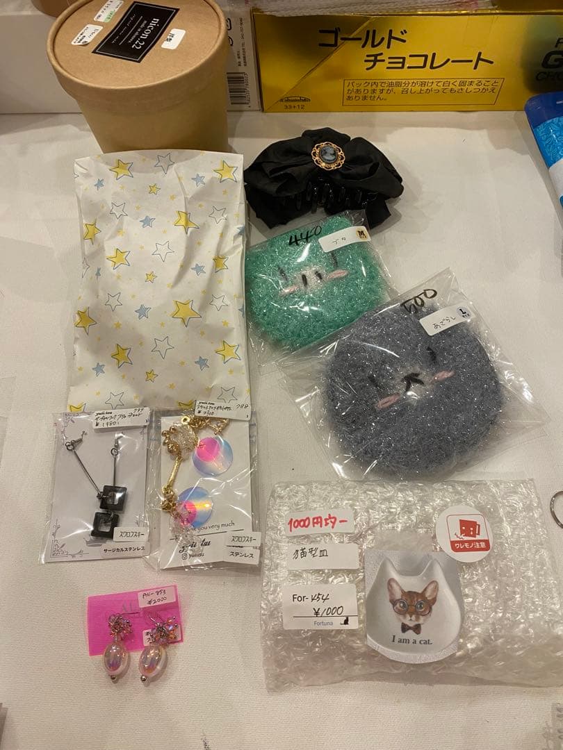 アクセサリー セットA◇Harmonix TU-202ZX（Combak・ハーモニクス）4個組